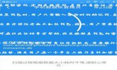 如何找到合适的区块链钱包？全面解析与推荐区