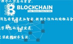 biao ti/biao ti数字钱包的种类及其优势和应用场景