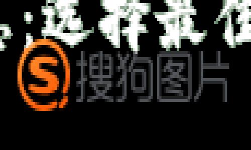 2023年虚拟币最新消息：选择最佳应用程序获取实时资讯