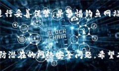   币Coin App官方下载地址：一站式获取可靠源头和