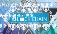 在提到“虚拟币b”时，这里的“b”通常可以指代