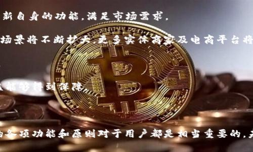 baioti区块链平台钱包：如何选择最适合你的数字资产管理工具/baioti

区块链, 钱包, 数字资产, 加密货币/guanjianci

## 内容主体大纲

1. **引言**
   - 区块链与数字资产概述
   - 钱包在数字经济中的角色

2. **区块链钱包的分类**
   - 热钱包
     - 特性及使用场景
   - 冷钱包
     - 安全性与离线存储的优势

3. **区块链钱包的功能**
   - 资产存储与管理
   - 交易发送与接收
   - 资产转换与交易所集成

4. **选择适合的区块链钱包**
   - 安全性考量
   - 用户体验与界面友好性
   - 兼容支持的加密货币种类
   - 社区支持与更新维护

5. **如何使用区块链钱包**
   - 钱包创建流程
   - 资金充值与取现
   - 交易记录查看与管理

6. **区块链钱包的安全性**
   - 网络攻击与常见威胁
   - 如何保护你的私钥与助记词
   - 多重签名与硬件钱包的优势

7. **未来趋势：区块链钱包的发展**
   - DeFi与区块链钱包的结合
   - 持续演变的用户需求
   - 政策与科技的影响

8. **总结**
   - 钱包选择的关键点
   - 区块链钱包在数字资产管理中的重要性

## 内容主体

### 引言

随着数字经济的迅速发展，区块链技术逐渐渗透入我们的生活，对于个人用户、企业甚至全球经济产生了深远的影响。区块链技术所提供的安全性、透明度以及去中心化特征，使得数字资产（如比特币、以太坊等）的交易变得更加便捷、有保障。在这一背景下，区块链钱包作为管理数字资产的重要工具，变得越来越不可或缺。

区块链钱包不仅仅是存储数字资产的地方，更是用户进行各类交易、参与区块链生态重要的交互工具。选择一个合适的区块链钱包，对于确保资金安全、提高交易效率至关重要。

### 区块链钱包的分类

区块链钱包可分为两大类：热钱包和冷钱包。这两种钱包各有其特点，针对不同的使用场景和需求，用户能够根据自身的情况选择最合适的钱包类型。

#### 热钱包

##### 特性及使用场景

热钱包是指始终在线，并与互联网连接的钱包，常用于日常交易和频繁使用的场合。其典型的形式包括手机应用、网页钱包等。热钱包的最大优势是使用便利，用户可以快速发送和接收支付，几乎实时完成交易，特别适合短期资产存储与小额支付.

然而，热钱包也存在安全隐患。由于长期连接互联网，它们容易受到网络攻击，如黑客入侵或网络钓鱼等。因此，选择热钱包时，用户需对其安全性进行充分评估，且在使用过程中保持警惕，及时更新钱包软件以获取最新安全保护措施。

#### 冷钱包

##### 安全性与离线存储的优势

冷钱包则是指与互联网断开连接的存储设备，包括硬件钱包、纸钱包等。因为冷钱包的离线特性，它们的安全性远高于热钱包，适合长期存储大额资产及重要的私钥。

冷钱包的操作相对复杂，用户在使用时需将其连接到互联网以进行交易，会稍显繁琐，但正因如此，它们能够有效防止网络攻击和盗窃，提供更高的资产安全保障。对于长期持有者而言，冷钱包是一个理想选择。

### 区块链钱包的功能

区块链钱包的功能不仅限于资产存储，更涵盖了一系列与数字资产管理相关的重要操作。

#### 资产存储与管理

区块链钱包的首要功能便是存储用户的数字资产，包括各种加密货币及其私钥。用户可以通过钱包查看自己资产的实时余额，以及价格走势，有助于做出及时的投资决策。

此外，钱包亦能提供资产管理功能，如资产分类、市场分析等，帮助用户更好地理解自己的投资组合。

#### 交易发送与接收

区块链钱包不仅能存储资产，还可以安全地发送与接收交易。用户只需输入对方的钱包地址及交易金额，通过钱包界面快速完成交易。大多数钱包会即时更新交易记录，用户可以随时查看自己的交易历史。

#### 资产转换与交易所集成

现在的区块链钱包也越来越智能，许多钱包提供内置的交易所功能，用户可以在钱包内部直接进行不同资产间的转换，这种便捷性降低了用户在不同平台之间转换所需的时间与成本。

### 选择适合的区块链钱包

在选择区块链钱包时，有几个关键要素需要用户考虑，以确保选择到适合自己需求的钱包。

#### 安全性考量

安全性是选择钱包的首要考虑因素。用户需评估钱包提供的加密方法、私钥控制权以及是否有用户版的多重签名等安全措施。选择知名度高、信誉良好的钱包品牌，查看社区反馈和安全审核报告，能有效降低风险。

#### 用户体验与界面友好性

用户体验也是选购钱包的重要标准。钱包界面是否简洁易用、功能是否齐全直接影响用户的操作便捷性。同样，良好的用户支持和问题解决机制也是重要的考虑点，特别对于初学者而言。

#### 兼容支持的加密货币种类

对于有多种加密资产的用户，选择一款支持多种加密货币的钱包至关重要。许多钱包支持主流货币如比特币、以太坊等，但并非所有钱包都能支持小众币种。因此，用户应确认钱包的币种支持情况，以免在未来使用中产生麻烦。

#### 社区支持与更新维护

活跃的社区支持和持续的软件更新是评估钱包是否值得选择的又一重要方面。活跃的开发团队和用户社区能够在问题出现时提供迅速的解决方案，保持钱包的最新状态，保护用户资产安全。

### 如何使用区块链钱包

使用区块链钱包并非难事，但初学者在初次使用时还是需要进行必要的学习。

#### 钱包创建流程

创建钱包的第一步是选择合适的钱包类型，比如热钱包或冷钱包。接着，在官网下载并安装钱包应用（或准备硬件钱包），启动程序后按照相应的提示进行注册。在设置过程中，务必记录下生成的助记词和私钥，以防遗失。

创建完成后，用户可直接将其他加密资产转入新钱包，确保充值前再次确认收款地址的准确性。

#### 资金充值与取现

在完成钱包创建后，充值资金相对简单，用户只需通过其它交易所或钱包，使用转账功能输入目标钱包地址，并确认交易就可实现资金的充值。

对于取现，操作方式也很简单。用户通过钱包选择“发送”功能，输入对方地址和金额，同样确认交易即可完成。然而，请尽量确认对方地址的准确性，任何错误都可能导致资金的丢失。

#### 交易记录查看与管理

使用钱包后，用户可以随时查看交易记录，包括收到的、发送的所有交易记录，及具体的时间、金额等数据。一些钱包还提供财务分析工具，方便用户进行资产管理与决策制定。

### 区块链钱包的安全性

尽管区块链钱包利用了先进的加密技术，但仍面临各种安全威胁，用户必须采取有效措施来保护个人资产。

#### 网络攻击与常见威胁

对于网络钱包而言，黑客攻击是常见的威胁形式。通过漏洞入侵、DDoS等手段，黑客能够窃取用户的私钥或资产。因此，除了选择密码认证，还需考虑2FA（双重认证）等额外的安全措施。

#### 如何保护你的私钥与助记词

私钥与助记词是访问你的钱包和资产的唯一凭证，失去后将无法恢复。用户应将其安全保管，避免保存在电子设备中，推荐采用纸质记录、加密存储等方式。

#### 多重签名与硬件钱包的优势

多重签名技术是现代钱包增强安全性的良好方式，它要求多个密钥进行授权提高了账户的安全性；而硬件钱包则将私钥存储在独立硬件中，使得即使设备被攻击，私钥也不易被偷取，这些都是提高安全性的有效手段。

### 未来趋势：区块链钱包的发展

随着区块链技术的不断发展，区块链钱包也正在逐渐演变，未来将呈现出哪些新趋势？

#### DeFi与区块链钱包的结合

去中心化金融（DeFi）正在迅速崛起，而这一趋势也将在区块链钱包的发展中发挥重要作用。用户可通过钱包直接参与到各类DeFi协议中，进行借贷、流动性挖掘等操作，未来钱包将成为用户接触DeFi生态的重要入口。

#### 持续演变的用户需求

随着区块链技术的不断普及，用户对于钱包的需求也日益多样化。用户的要求不仅包括资金的安全，还有投资功能、用户体验等方面。钱包将在这些需求的推动下，不断进行功能迭代与更新升级。

#### 政策与科技的影响

未来各国对于区块链及加密货币的政策导向和科技突破，将会在一定程度上影响钱包的发展方向。如何适应政策变化、维护用户权益以及技术创新将是钱包发展的重要挑战。

### 总结

选择适合自己的区块链钱包，不仅能帮助用户更好地管理和保护数字资产，更能提升交易的便捷性与安全性。通过了解区块链钱包的分类、功能及如何使用，用户能够在数字资产管理的道路上走得更远。此外，随着技术的不断进步与发展，用户应持续关注钱包行业的动态，以获得更好的用户体验与资金保障。

## 相关问题详解

### 问题1：区块链钱包的安全性是如何保障的？

#### 区块链钱包的安全性保障

安全性是用户选择区块链钱包的重要考量项，钱包安全性主要由几个方面保障：

首先，私钥管理。当用户创建钱包时，钱包会生成一个私钥，该私钥用于访问和管理用户资产。理想情况是用户对私钥拥有完全控制权，而不是由第三方存储，这样才能确保资产的安全。

其次，钱包类型对安全性的影响。冷钱包由于与互联网断开连接，能够有效防止黑客攻击，因此适合长期存储大额资产。而热钱包则需要通过其它安全措施来降低风险，例如启用双重验证、定期更新软件等。

另外，多重签名技术也是增强安全性的有效手段。它要求多个密钥共同发出交易，从而提高资产转移的安全性。这种技术尤为适合需要多方管理的企业资产。

最后，用户自身的安全习惯同样至关重要。定期备份助记词、私钥并妥善保管，确保手机和电脑设备安全，不轻易点击不明链接等都能有效降低风险，使得资产安全有保障。

### 问题2：如何设定强密码以提高钱包安全性？

#### 密码安全性的重要性

强密码是保护区块链钱包安全的重要基础。设定强密码应遵循以下原则：

首先，密码长度应至少达到12位，越长越安全。密码中应包含大写字母、小写字母、数字及特殊字符。此外，避免使用容易预测的个人信息，如姓名、出生日期等。

其次，组合使用无意义的字母和数字。在创建密码时可以考虑使用短语而非单个词，取一个自己喜爱的句子，并提炼出其中的首字母及数字组合，增强密码的复杂性。

定期修改密码也是提高安全性的重要举措。每隔一段时间即可更换密码，以确保在账户被盗后及时阻断访问。

最后，使用密码管理器来生成和保存强密码，可以帮助用户避免密码碎片化问题，确保各类帐户密码统一、合规且安全。

### 问题3：区块链钱包适合哪些用户？

#### 区块链钱包的用户对象

区块链钱包适合多种类型的用户：

首先，对于经常进行交易的用户，包括投资者、交易者、日常支付用户，热钱包因其快速便捷的优点非常适合。热钱包使得用户能够随时随地进行交易，操作充满灵活性。

其次，对于长期持有数字资产的用户，如长期投资者或机构，冷钱包由于其高安全性更为适合。冷钱包可有效减少纸钥或密钥被盗风险，因此非常适合保存大额资产。

同时，学生或刚入门的年轻用户，选择用户友好的产品尤为重要，热钱包提供的简单界面可降低使用门槛，帮助他们更快上手以及了解数字资产管理。

最后，企业级用户也需要相应的钱包解决方案，以便满足多用户管理、审计等多层面的需求。因此，分层次的多重签名钱包是企业的理想工具，更适合多用户交互管理。

### 问题4：如何选择合适的区块链钱包？

#### 选择区块链钱包的关键因素

选择合适的区块链钱包应综合考虑多个因素：

首先是钱包的安全性。用户需了解钱包是否提供双重验证、助记词备份等安全功能，确保私钥由用户自己控制，而非由外部公司管理。

其次界面友好性也应纳入考量。对于初学者而言，一个简单易用的界面可以减少误操作的几率，令他们迅速上手。用户可以通过查看钱包的用户评价或试玩版本来判断其使用体验。

再次，钱包支持的币种多样性也是极为重要的考虑点。如用户希望投资多个币种，需确保 выбранный 钱包能够支持所需的所有资产。同时，考虑到将来的资产配置，支持市场主流币种的钱包更加可靠。

最后， community 活跃与软件更新频率可以反映一个钱包的用户信任度。优质钱包的开发团队持续提供支持与更新，确保用户在使用过程中能及时发现问题并得到解决。

### 问题5：区块链钱包的交易费用是如何产生的？

#### 区块链钱包的交易费用分析

区块链钱包在用户进行交易时，会产生一定的交易费用。通常情况下，这些费用是用来补偿矿工在区块链网络上处理和确认交易的成本。

首先，交易费用主要取决于网络的拥堵程度。交易越多，网络越繁忙，所需支付的费用就越高。为了提高交易的处理速度，用户在高峰时段可能需支付更高的费用。

其次，不同区块链网络（如比特币、以太坊等）在交易费用计算上会有差异。矿工根据交易的复杂程度、拥堵程度来决定费用。因此，对于同样规模的交易，使用不同的钱包或不同的网络可能会产生不同费用。

用户在选择钱包时可查看其对交易费用的说明，如果愿意用户还可选择提高或降低支付的费用，从而影响交易的速度。

#### 如何降低交易费用

在进行交易时，用户可以考虑如何降低交易费用。例如，选择非高峰时段进行交易。用户可以通过观察网络的实时拥堵状态，避开高峰期完成交易。

此外，务必选择支持快速格式化交易的服务，在交易时自主设置交易费用，以确保费用的合理性，从而不会过于溢出。尤其对于小额交易，用户需考虑费用占本金的比重，应做权衡。

### 问题6：区块链钱包的应用前景如何？

#### 区块链钱包的未来展望

展望未来，区块链钱包的应用前景非常广阔。随着越来越多的用户认识到数字资产的价值，区块链钱包将成为不可或缺的工具。

首先，DeFi和NFT（非同质化代币）的兴起，意味着用户需要更复杂的钱包功能，以在不同平台上进行资产交易与管理。区块链钱包将不断更新自身的功能，满足市场需求。

同时，支付方式的变化将推动区块链钱包的普及。随着电商支持加密货币支付的印度及支持数字人民币等政策的实施，区块链钱包的应用场景将不断扩大，更多实体商家及电商平台将使用区块链钱包为顾客提供便捷服务。

未来，钱包将用便捷的方式整合多个兑换平台与金融服务，使用户能够高效地完成投资、借贷、流动性挖掘等多重操作，大幅提升金融效率。

最后，随着安全技术与部门政策的不断完善，可预见的是钱包的合规水平也将逐步提高，用户在选择钱包时将会更加信任，并确保自身权益能够得到保障。

## 结语

通过对区块链钱包的深入探讨，我们能够更好地理解其在数字资产管理中的重要性。无论是学习使用方式，还是防范安全风险，深知钱包的各项功能和原则对于用户都是相当重要的。未来，随着技术与市场的发展，区块链钱包必将迎来广阔前景，成为个体与企业进行数字资产交易的重要方式。