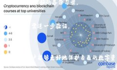 biao ti2023年最知名的区块链钱包公司排名分析/b