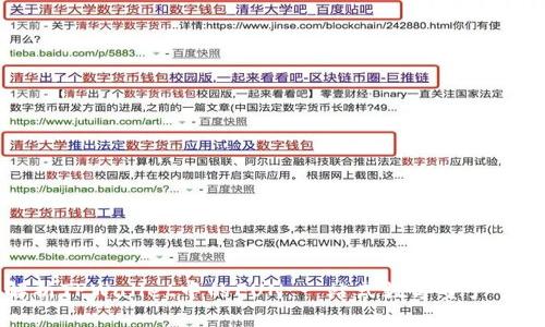 深度解析TPWallet中的FUN：一站式数字资产管理平台