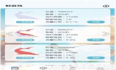全面解析狗狗币平台APP：如何选择最优质的交易