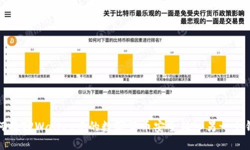 如何将TPWallet中的数字货币安全转入另一个钱包