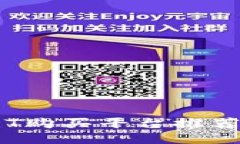 2023年最佳USDT购买平台推荐：安全、快捷、优惠