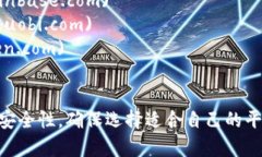 数字货币交易所网址因平台而异，以下是一些知