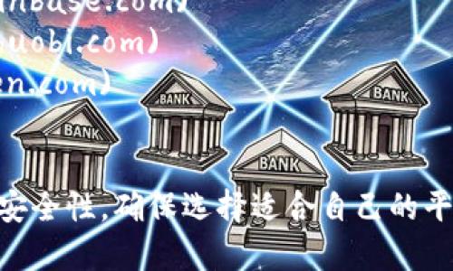 数字货币交易所网址因平台而异，以下是一些知名的数字货币交易所及其网址：

1. **币安（Binance）**: [https://www.binance.com](https://www.binance.com)
2. **Coinbase**: [https://www.coinbase.com](https://www.coinbase.com)
3. **火币网（Huobi）**: [https://www.huobi.com](https://www.huobi.com)
4. **Kraken**: [https://www.kraken.com](https://www.kraken.com)
5. **OKEx**: [https://www.okex.com](https://www.okex.com)

在使用这些交易所之前，请务必确认其所在地法规及政策的合法性和安全性，确保选择适合自己的平台进行交易。同时，注意保护个人账户的安全，例如启用双重认证功能。