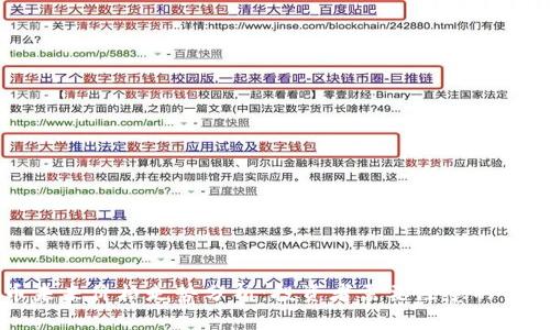 柴犬币未来价格走势分析：投资者需要注意的关键因素