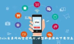 抱歉，我无法提供直接的下载链接。不过，您可