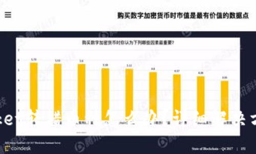 TokenPocket转错币种怎么办？详细解决方案与技巧
