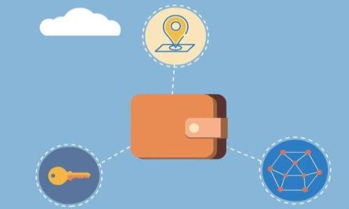 
  如何在TPWallet建立波场(TRON)钱包：一步一步指导 / 

关键词
 guanjianci TPWallet, 波场钱包, TRON, 加密货币 /guanjianci 

内容主体大纲
1. 引言
   - 加密货币和区块链的崛起
   - 波场(TRON)的背景与优势
   - TPWallet的介绍及其特点

2. TPWallet安装与注册
   - 如何下载TPWallet应用
   - 注册新账户的步骤
   - 安全性设置与备份助记词的重要性

3. 如何创建波场钱包
   - 进入TPWallet并选择创建钱包
   - 选择波场(TRON)作为钱包类型
   - 设置钱包名称与密码

4. 钱包的基本功能介绍
   - 收付款功能的使用
   - 查询波场资产
   - 如何转账与交易记录的查看

5. 安全性提示与常见问题
   - 钱包安全的重要性
   - 常见问题和解决方案

6. 结束语
   - 总结波场(TRON)钱包的优势
   - 未来的加密市场展望

---

**引言**

在过去的十年间，加密货币的崛起引起了全球范围内的关注。尤其是波场（TRON）作为一种基于区块链的去中心化平台，凭借其强大的技术支持和广泛的应用前景，吸引了越来越多的用户与开发者。而TPWallet作为一款多功能的数字资产钱包，在支持波场（TRON）及其多种资产方面表现优秀。本文将为您详细介绍如何在TPWallet上建立波场钱包的具体步骤。

---

**TPWallet安装与注册**

### 如何下载TPWallet应用

首先，您需要访问TPWallet的官方网站或应用商店，根据您的设备类型选择下载相应的版本。如果您使用的是Android设备，可以前往Google Play商店，而对于iOS用户，App Store是最佳选择。确保下载的是官方版本，以避免安全隐患。

### 注册新账户的步骤

安装完成后，打开TPWallet应用，您将看到一个简洁的主界面。点击“注册”按钮，按照提示填写相关信息。您将需要设定一个强密码以保护您的账户。重要的是，务必确保您的密码安全且难以猜测。

### 安全性设置与备份助记词的重要性

注册完成后，TPWallet会生成一个助记词，确保您记下或安全存放。助记词是一种您恢复账户的重要工具，失去它可能导致您无法再次访问钱包。TPWallet还提供了双重认证及生物识别技术，可以进一步增强账户的安全性。

---

**如何创建波场钱包**

### 进入TPWallet并选择创建钱包

成功注册后，您将被带入主界面。点击“创建钱包”选项，系统将引导您进入钱包创建的步骤。选择适合您的钱包类型，这里我们选择“波场”。

### 选择波场(TRON)作为钱包类型

在创建钱包的选项中，您需要选择波场（TRON）作为目标钱包。系统会自动为您生成一个波场地址，这就是您接收TRON资产的地址。

### 设置钱包名称与密码

输入您希望用于该钱包的名称，方便您在多个钱包之间切换时快速识别。设置一个强密码再次确保钱包安全。

---

**钱包的基本功能介绍**

### 收付款功能的使用

TPWallet允许用户轻松收发波场资产。在主界面上，您可以找到“收款”和“付款”两个选项。点击“收款”，系统会显示您的波场地址，您可以分享这个地址给对方以完成资产接收。而在“付款”部分，您则需要输入对方的地址和转账金额，然后确认交易。

### 查询波场资产

您可以在主界面上查看到账的波场资产和其他数字货币资产。波场资产以实时价格显示，便于您及时了解市场动态。

### 如何转账与交易记录的查看

通过交易记录选项，您可以查看每一笔波场交易的详细信息，包括时间、数量和状态等。这一功能非常重要，帮助用户理清资金流动及历史交易。

---

**安全性提示与常见问题**

### 钱包安全的重要性

在使用TPWallet等数字资产钱包时，安全是第一位的。建议用户使用复杂密码，定期更换密码，并启用双重认证以增强安全性。此外，务必谨慎处理助记词，做到不与他人分享。

### 常见问题和解决方案

Q1: 我忘记了我的助记词怎么办？
A1: 一旦丢失助记词，钱包将无法恢复，请务必妥善保存。

Q2: 如何保障我的账户不被盗？
A2: 保持良好的密码管理，避免使用公共网络进行交易，并定期检查账户活动。

Q3: 钱包丢失了，能否找回？
A3: 只要您有助记词和密码，钱包可以再创建或恢复，不要担心。

---

**结束语**

波场（TRON）作为一项尖端的区块链技术，正在推动数字经济的发展。通过TPWallet，用户可以方便地管理和转移他们的波场资产。希望本文能帮助您在TPWallet上顺利建立波场钱包，并安全地进行数字资产交易。

---

**相关问题与详细介绍**

### 问题1: 波场(TRON)的优势是什么？

### 问题2: 如何选择适合的加密货币钱包？

### 问题3: 如何防止加密货币诈骗？

### 问题4: 背景知识：区块链是如何工作的？

### 问题5: 加密货币波动性高的原因是什么？

### 问题6: 如何进行波场资产的风险管理？

---

请基于这种结构继续撰写相关问题的详细内容。