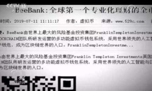 

TPWallet Beta版：数字资产管理的新时代