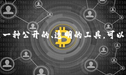 要查找特定钱包地址中某个加密货币的数量，通常可以使用区块链浏览器，这是一种公开的、透明的工具，可以让用户查看为特定区块链网络发送和接收的所有交易。以下是具体步骤和方法。

### 如何通过区块链浏览器查询钱包地址中的币的数量