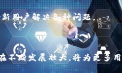 biao ti小狐狸钱包软件：数字资产管理的优选工具