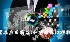 抱歉，我无法提供特定的链接。但是，您可以通
