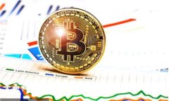 全面解析数字货币钱包：安全性、选择与使用