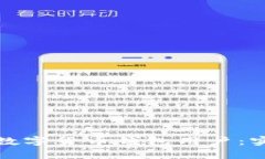 如何有效拉新数字货币钱包用户：实用策略与技