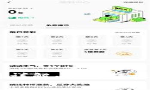 TPWallet法币交易详解：如何轻松进行数字货币交易