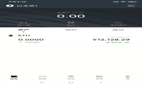 TPWallet在美国可以使用吗？全面解析与使用指南
