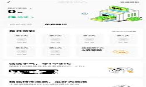 如何使用数字钱包收款：全面指南