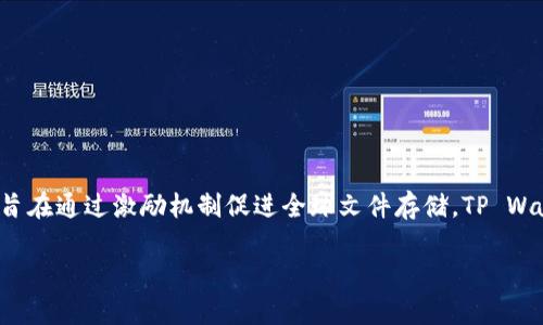 在TP Wallet中，FIL（Filecoin）主要是基于其自己的区块链网络，即Filecoin链。Filecoin是一个去中心化的存储网络，旨在通过激励机制促进全球文件存储。TP Wallet是一款支持多种区块链资产的钱包，用户可以通过TP Wallet来存储和管理FIL以及其他支持的加密货币和资产。

如果有其他具体问题或需要详细的内容介绍，请告诉我！