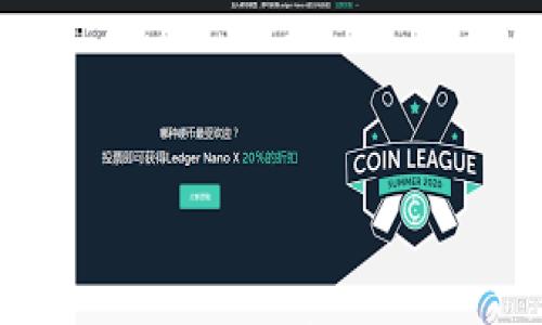

如何安全地将虚拟币存入钱包：全面指南
