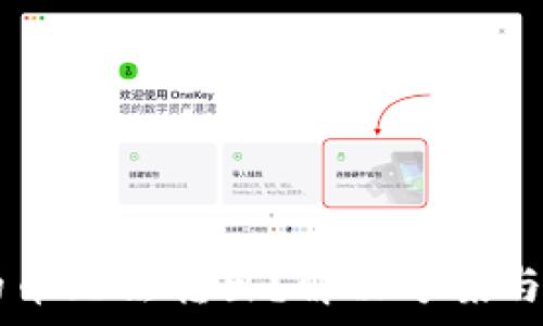   
TPWallet里的币无法转出？解决方案与常见问题详解