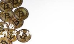 思考一个且的  比特派官网：简单快速的安卓下载