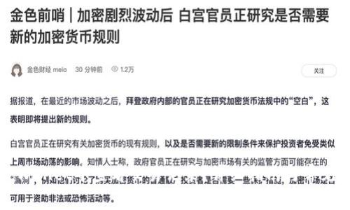 如何在TPWallet中查看交易记录？详细指南与常见问题解答