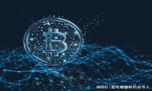 

国内虚拟币钱包推荐：安全、便捷、好用的几款选择