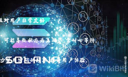 
   如何开通区块链钱包功能：新手指南  / 

相关关键词
 guanjianci  区块链, 钱包功能, 加密货币, 钱包开通  /guanjianci 

内容主体大纲
1. 引言
   - 介绍区块链及其重要性
   - 钱包在区块链中的作用
     
2. 区块链钱包的类型
   - 软件钱包的定义与特点
   - 硬件钱包的定义与特点
   - 在线钱包与离线钱包的区别
     
3. 如何选择适合自己的钱包
   - 安全性
   - 使用便捷性
   - 支持的币种
     
4. 开通钱包的步骤
   - 下载和安装软件钱包
   - 创建新钱包
   - 备份钱包
     
5. 钱包功能介绍
   - 如何接收和发送加密货币
   - 查看交易历史
   - 钱包安全设置
   
6. 常见问题解答
   - 钱包被盗怎么办？
   - 如何找回丢失的助记词？
   - 如何安全保管我的私钥？
   - 不同钱包的交易费用差异？
   - 为什么交易显示未确认？
   - 区块链钱包的未来展望。

内容

### 1. 引言
区块链是一种分布式账本技术，它通过去中心化的方式记录交易和数据，确保数据的安全性和透明性。在区块链生态系统中，钱包的作用至关重要。钱包不仅仅是存储和管理加密货币的工具，更是用户与区块链进行交互的关键接口。开通一个钱包功能是进入加密货币世界的第一步，本文将为你提供全面的指导。

### 2. 区块链钱包的类型
在决定开通钱包之前，首先需要了解钱包的不同类型。常见的区块链钱包主要分为软件钱包和硬件钱包。
软件钱包通常分为桌面钱包、手机钱包以及在线钱包。桌面钱包可以在电脑上安装，安全性较高，但需要保护电脑的安全。手机钱包则方便携带，适合日常小额支付，而在线钱包则依赖于第三方服务提供商，便捷但相对安全性较低。
硬件钱包是一款专门用于储存和管理加密货币的物理设备。它通常通过USB接口与电脑连接，具备高强度的安全性，但价格相对较高。

### 3. 如何选择适合自己的钱包
选择钱包时，需要考虑安全性、便捷性和支持的币种。安全性是首要考量，推荐使用知名品牌的硬件钱包或加密度较高的软件钱包。同时，钱包的界面友好与否也直接影响使用体验，尤其是对新手用户来说。最后，确保所选钱包支持你想交易的加密货币。

### 4. 开通钱包的步骤
开通钱包的第一步是选择合适的钱包类型，比如软件钱包。下载并安装后，根据提示创建新钱包。此时，系统会要求设置密码和备份助记词，务必按要求进行备份，并妥善保管。
备份钱包是确保你在丢失设备后可以找回资金的关键步骤，可以将助记词写在纸上或使用密码管理工具进行保存。

### 5. 钱包功能介绍
钱包开通后，用户不仅可以接收和发送加密货币，还可以查看各类交易历史。多数钱包提供将各项交易记录详细展现的功能，方便用户了解资金流动情况。同时，设置二次验证等安全措施也是非常重要的，比如启用双重认证（2FA）来提升账户安全性。

### 6. 常见问题解答
#### 钱包被盗怎么办？
一旦发现钱包被盗，立刻冻结所有交易，联系钱包提供商进行支持。此外，及时检查并更改与钱包关联的所有账号密码，保护个人信息安全。

#### 如何找回丢失的助记词？
若丢失助记词，几乎无法恢复钱包中的资金。建议在创建钱包时务必保留助记词，并小心避免丢失。

#### 如何安全保管我的私钥？
私钥相当于钱包的钥匙，必须妥善保管，切忌上传到互联网或分享给他人。可以将私钥保存在加密U盘或纸质存档中，以防被盗窃。

#### 不同钱包的交易费用差异？
不同钱包在进行交易时收取的费用通常不同，在线钱包由于涉及第三方服务，其费用相对较高，而硬件钱包的交易费用通常较低，且对用户非常友好。

#### 为什么交易显示未确认？
交易显示为未确认主要因为网络拥堵或矿工手续费设置过低。交易发起后，会在区块链网络中执行，若未找到合适的矿工打包交易，可能导致状态为未确认，需耐心等待。

#### 区块链钱包的未来展望
随着加密货币的普及，区块链钱包也在不断发展，未来可能会出现更易用、安全性更高的存储解决方案。结合生物识别技术，可能减少使用密码的频率，提升用户体验。

（进一步详写，结合现状和趋势，完成3500字的内容，仅为内容结构和问题解答，细节需根据市场情况和版本更新补充完善。）