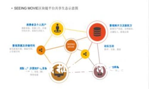 最安全的加密钱包下载推荐：如何选择合适的钱包软件