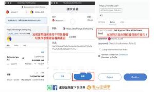 如何快速开通数字钱包收款功能：一步步指南