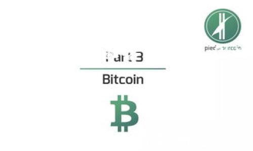 
多重签名的作用与实际应用分析

多重签名,区块链安全,数字资产保护,智能合约/guanjianci

## 内容主体大纲

1. 引言
   - 多重签名的定义
   - 多重签名的历史背景

2. 多重签名的工作原理
   - 签名生成和验证过程
   - 如何配置和管理多重签名钱包

3. 多重签名的主要作用
   - 增强安全性
   - 促进信任机制
   - 防止单点故障

4. 多重签名在区块链中的应用
   - 在数字货币中的应用
   - 在企业和组织中的应用
   - 其他领域的应用

5. 与传统签名方式的比较
   - 安全性和便利性
   - 成本分析
   - 适用场景

6. 多重签名的挑战与解决方案
   - 使用障碍与易用性问题
   - 法律和合规方面的挑战
   - 技术上的潜在风险

7. 未来展望
   - 多重签名的潜在发展趋势
   - 新兴技术对多重签名的影响

8. 结论
   - 总结多重签名的重要性
   - 对未来应用的期许

## 内容主体

### 引言

多重签名（Multisignature，简称multisig）是一种通过需要多个密钥来授权交易的技术，主要用于提高交易的安全性。随着区块链技术的快速发展，多重签名越来越多地应用于数字货币中，以满足日益增长的安全需求。本文将深入探讨多重签名的作用、实际应用及其在未来的展望。

### 多重签名的工作原理

多重签名的工作原理主要是基于公钥加密技术。通常情况下，单个密钥就足以授权交易，而多重签名则要求来自不同私钥的签名。例如，如果一个多重签名地址配置为2-of-3，那么进行交易时至少需要3个键中的2个来签署。这种方式确保了即使一部分密钥被泄露，资产依然受到保护。

#### 签名生成和验证过程

签名的生成和验证分为几个步骤。首先，当一笔交易需要进行时，系统会创建一个交易请求。参与的所有密钥持有者会收到该请求，然后各自用自己的私钥进行签名。最后，所有的签名被收集并一起通过网络进行验证，只有验证通过的交易才能在区块链上执行。

#### 如何配置和管理多重签名钱包

配置多重签名钱包的过程涉及选择签名的数量和参与者。用户可以使用市场上现有的多重签名钱包服务，例如Electrum、BitGo等，具体步骤包括：创建新的多重签名地址，确定需要的签名数量，邀请其他参与者，最终生成并分发密钥。管理过程中，用户需定期检视参与者，确保所有持有者都有安全的私钥。

### 多重签名的主要作用

#### 增强安全性

多重签名的一个最显著的作用是显著提升资产安全性。通过要求多个签名进行交易，攻击者即使窃取了一个密钥，也无法单独进行交易，从而降低了盗窃和篡改的风险。

#### 促进信任机制

在区块链技术中，多重签名不仅仅是一种技术方案，同时也是信任机制的体现。在企业中，通常由多个部门代表进行决策，使用多重签名可以确保任何决策得到多个维度的认可，增加透明度，促进各方的信任。

#### 防止单点故障

多重签名有效避免了单点故障的问题。例如，一个单独的密钥如果损坏或遗失，可能导致资产无法访问。而采用多重签名的方式，相比之下，资产将更具可恢复性，因为只要其他密钥尚在，就可以签署和验证交易。

### 多重签名在区块链中的应用

#### 在数字货币中的应用

多重签名在比特币等数字货币中被广泛使用。特别是在大型交易或交易所中，多重签名钱包作为一种安全凭证被实施，以最大化防御盗窃和欺诈行为。

#### 在企业和组织中的应用

企业在进行财务流转或决策时常常需要多重签名，以确保每次大额交易都有合适的审批和监督。例如，支付大款项时，至少需要财务部门和管理层的共同签字，这样可以有效防范内部舞弊。

#### 其他领域的应用

近年来，多重签名技术还逐渐被扩展到更多领域，如身份认证、合同执行等，特别是结合智能合约的使用，可以在技术层面上为各种分布式应用提供高效的保障。

### 与传统签名方式的比较

#### 安全性和便利性

传统的单一签名方式虽然使用简单，但在安全性上相对薄弱。例如，一旦密钥被盗，用户的资产风险极高。而多重签名的设置虽然复杂，但能够极大地提高安全性，防止不当取款。

#### 成本分析

虽然多重签名所涉及的交易成本可能会高于传统方式，但考虑到其带来的安全保障和防止潜在损失的价值，这种额外投入是值得的。此外，随着技术的成熟，其使用成本会逐渐降低。

#### 适用场景

多重签名和单一签名各有使用场景，企业和投资者更倾向于使用多重签名以确保安全。而对于小额交易或普通消费，单一签名则显得更为简单和便利。

### 多重签名的挑战与解决方案

#### 使用障碍与易用性问题

尽管多重签名在安全性上具有显著优势，但其使用过程的复杂性使得一些用户产生抵触情绪。因此，相关服务和工具的可用性和易用性亟待提高，以便用户在使用时感到更为直观和简单。

#### 法律和合规方面的挑战

在许多国家和地区，法律对数字资产的认定尚不明确，尤其是涉及多重签名的合同和协议，可能面临法律上的不确定性。因此，各国的监管机构亟待对区块链及其衍生技术的法律环境进行进一步规范。

#### 技术上的潜在风险

多重签名虽然增强了安全性，但并非没有潜在风险。例如，如果某个多重签名系统存有漏洞，可能导致整个系统的安全性下降。因此，持续进行代码审计和安全性测试是十分必要的。

### 未来展望

#### 多重签名的潜在发展趋势

随着区块链技术的不断演进，多重签名将不断拓宽应用领域，尤其是在去中心化金融（DeFi）和非同质化代币（NFT）等新兴领域中的应用前景值得期待。

#### 新兴技术对多重签名的影响

人工智能和机器学习的发展将为多重签名的风险管理和用户体验带来新的可能性，通过更智能的合约和用户界面，推动多重签名的普及与应用。

### 结论

多重签名作为一种前沿的安全技术，凭借其对安全性的深刻影响和广泛应用，越来越受到重视。尽管面临着挑战和障碍，但未来多重签名在数字资产保护、信任建立等方面的潜力依然巨大。我们期待这一技术的不断发展和完善，为实现更加安全、高效的金融环境提供现实保障。

## 相关问题

### 问题1: 多重签名如何提高数字货币的安全性？

多重签名技术首先通过要求多个密钥来共同签署交易，防止攻击者利用单一密钥进行盗取。此项技术加固了钱包的防护机制，使得即使某个私钥被泄露，也无法轻易转移资金。多重签名钱包配置的方法在于设定需要签名的数量，例如2-of-3或3-of-5，这样可以确保所有持有者之间的协调，从而提高了对个人和企业资产的保护。

### 问题2: 多重签名在企业运营中的具体应用有哪些？

多重签名在企业中可用于各种财务管理目的，例如支付审核和预算控制。一般而言，企业会设定一定的阈值，超过此金额的交易需要多个管理者批准才能实施。此外，使用多重签名可有效避免内幕交易和资源浪费，通过透明度提高监督的能力，从而使管理层和股东之间的信任进一步增强。

### 问题3: 如何配置和使用多重签名钱包？

配置多重签名钱包的流程包括几个步骤：选择合适的钱包服务，设定多个密钥持有者，决定所需的签名数量，然后生成对应的私钥和公钥。持有者需要保持自己私钥的安全，并能够在请求签名时迅速反应，从而确保交易的时效性和安全性。此外，定期审查和更新密钥持有者也是管理过程中的关键步骤。

### 问题4: 多重签名与传统钱包的优缺点是什么？

相比于传统钱包，多重签名钱包提供了更高的安全性，但相应地也要求用户具备一定的技术背景来进行设置和管理。传统钱包的使用方式更为简单、小额交易较为友好，但安全性较低，可能更易受到攻击。因此，对于风险承受能力较高的用户或企业，应更倾向于使用多重签名钱包以护航其资产安全。

### 问题5: 在实施多重签名时会遇到哪些技术挑战？

在多重签名的实施过程中，用户可能会面临设置复杂、参与者之间的协调困难、及潜在的技术漏洞等挑战。此外，不同的多重签名方案可能在兼容性和使用便利性方面各有差异。因此，保证安全与用户体验之间的平衡是当前多重签名技术发展的重要方向。

### 问题6: 多重签名在未来的发展趋势是什么？

由于数字货币和区块链技术的快速发展，未来多重签名的应用将不仅限于数字货币交易。它可能会在去中心化金融、智能合约中得到越来越广泛的应用。技术的进步也将提升多重签名的安全性和易用性，令其成为可信赖的资产保护工具。随着新的法律和标准的建立，国际间合规机制也将逐渐完善，为多重签名的适用扩展提供支持。