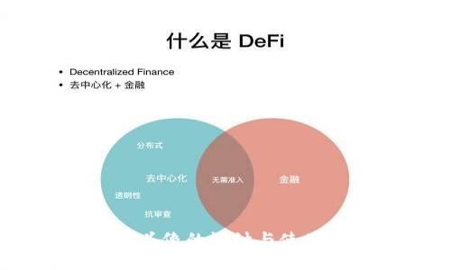 USDT头像的设计与使用指南