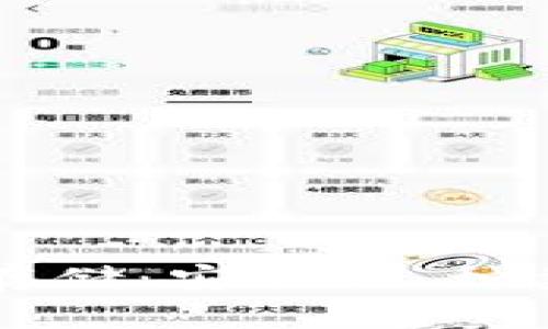 区块链钱包存储：安全性、种类与使用指南