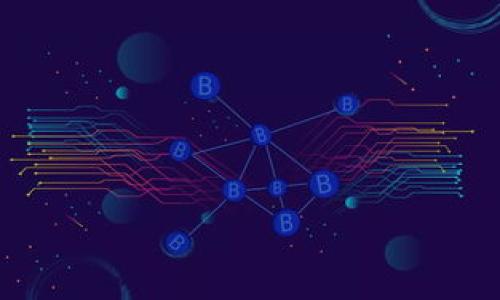 思考一个且的


baoti如何将火币钱包导入TPWallet的详细步骤/baoti
```

相关关键词


火币钱包, TPWallet, 钱包导入, 数字货币/guanjianci
```

内容主体大纲

1. 引言
   - 简要介绍火币钱包和TPWallet的背景
   - 数字货币钱包的重要性

2. 火币钱包与TPWallet概述
   - 火币钱包的功能和特点
   - TPWallet的功能和特点
   - 两者的对比

3. 导入TPWallet的准备工作
   - 了解导入流程
   - 确保所有必要信息的准备

4. 步骤一：导出火币钱包的私钥
   - 私钥的概念
   - 如何在火币钱包中找到和导出私钥

5. 步骤二：在TPWallet中导入私钥
   - 打开TPWallet
   - 导入私钥的具体步骤
   - 确认导入成功

6. 导入后的检查与确认
   - 查看资产是否正常
   - 常见问题及解决方式

7. 总结
   - 重申导入流程的重要性
   - 鼓励用户定期备份钱包信息

8. 常见问题解答（FAQ）
   - 问题1：导入过程中遇到错误怎么办？
   - 问题2：是否可以使用助记词导入？
   - 问题3：安全性如何保障？
   - 问题4：导入后如何确认资产是否全部正常？
   - 问题5：如需转移资产，如何操作？
   - 问题6：可以导入其他钱包吗？

---

### 1. 引言

随着数字货币的迅速发展，各种数字货币钱包也随之涌现。两款备受瞩目的钱包，即火币钱包和TPWallet，吸引了大量用户的使用。火币钱包作为一家大型交易平台的附属钱包，拥有强大的交易功能；而TPWallet则以其多链支持和用户友好的界面颇受用户欢迎。在选择钱包时，许多用户会考虑将自己的资产从一个钱包导入到另一个钱包，以便于管理。

本文将详细介绍如何将火币钱包导入TPWallet的步骤，帮助用户安全、准确地完成这一操作，同时提供常见问题的解答，确保用户在过程中无后顾之忧。

### 2. 火币钱包与TPWallet概述

火币钱包是由火币集团推出的一款数字资产钱包，致力于为用户提供安全、便捷的数字资产管理服务。用户可以在火币钱包中存储多种主流数字资产，并可以直接进行交易、转账等操作。

TPWallet则是一款跨链数字钱包，它支持多种公链资产，用户可以通过简单的操作管理不同链上的资产。TPWallet不仅界面友好，还有强大的多链管理功能，这使得越来越多用户将其作为主要的钱包选择。

以上两者各具特色，火币钱包适合频繁交易的用户，而TPWallet则适合需要管理多种数字资产的用户。了解它们的特点是进行导入的基础。

### 3. 导入TPWallet的准备工作

在进行导入之前，用户需要做好充分的准备工作。导入流程通常包括导出火币钱包私钥和在TPWallet中输入这些私钥。清晰了解每一步，能够有效避免潜在的错误。

用户还需确保在导入过程中有稳定的网络连接。在操作过程中，建议选择私密、安全的环境，避免信息泄露。

### 4. 步骤一：导出火币钱包的私钥

私钥是访问和管理数字资产的重要凭证，因此在导出之前，用户需了解私钥的意义及安全性。用户可以在火币钱包中找到自己的私钥，然后进行导出。虽然每个钱包的操作界面不同，但一般都可以在设置或安全选项中找到相关功能。

用户在导出私钥时，需保持警惕，确保不将私钥泄露给他人。可以选择将其保存在安全的地方，比如密码管理器中。

### 5. 步骤二：在TPWallet中导入私钥

导出私钥后，下一步便是在TPWallet中完成导入。打开TPWallet，找到“导入钱包”选项，然后选择“私钥导入”。用户需根据提示输入火币钱包中的私钥，并确认输入的内容是准确的。

一旦输入完成，用户需点击确认，TPWallet会对私钥进行验证。一旦验证成功，用户的资产将会显示在TPWallet中，这个过程通常非常迅速。

### 6. 导入后的检查与确认

导入成功后，用户应检查资产是否正常显示。如果资产没有寓意，提高警惕，仔细检查步骤是否出错。可以尝试重新导入一次，或者查看TPWallet的帮助文档。

在此过程中，一些常见的问题可能会出现，例如私钥错误、网络不稳定等。用户需灵活应对，并及时寻求技术支持。

### 7. 总结

将火币钱包导入TPWallet的过程虽然简单，但用户仍需注重安全性。当完成导入后，定期备份和维护你的钱包信息显得至关重要。建议用户在进行这类操作前，提前做好准备，包括对私钥的保护和对转入财产的确认。

无论是火币钱包还是TPWallet，各自都有其优点，用户可依据自身需要选择适合钱包，从而更好地管理自己的数字资产。

### 8. 常见问题解答（FAQ）

#### 问题1：导入过程中遇到错误怎么办？

首先，确认导入的私钥是否正确，错误的私钥会导致无法成功导入。可以尝试重新导出火币钱包的私钥，并确保在输入时没有空格或其他错误。

其次，确保网络连接稳定，适合在Wi-Fi条件下进行操作。如果多次尝试依然无法成功，建议联系TPWallet的技术支持获得帮助。他们会为用户提供针对性的解决方案。

#### 问题2：是否可以使用助记词导入？

TPWallet主要支持私钥导入，不同于助记词。在导入过程中，用户必须使用私钥进行操作，因此在准备过程中务必确保可以找到私钥。

助记词是一种用于备份和恢复钱包的工具，建议用户及时保存，虽不能直接导入，但在需要恢复钱包时可以发挥极大的作用。

#### 问题3：安全性如何保障？

钱包的安全性是用户最为关心的问题。首先，用户必须始终保护好自己的私钥，建议将其保存在一个安全且不易被人访问的地方。

使用多重身份验证也是保障安全性的重要措施，推荐开启TPWallet的两步验证功能，以增强账户的安全性。

#### 问题4：导入后如何确认资产是否全部正常？

在TPWallet中，用户可以查看其资产列表。确认资产是否正常的步骤包括检查每种资产的余额，以及是否能顺利进行交易。

如发现部分资产未显示，建议首先检查导入的私钥是否准确，必要时可联系TPWallet客服进行进一步的确认和支持。

#### 问题5：如需转移资产，如何操作？

在TPWallet中，用户可以通过简单的转账功能将资产转移到其他钱包。此时需输入接收方的地址以及转移的金额，并确认交易。

建议在进行转账前，仔细核对接收方地址确保无误。可考虑进行少量测试转账，以验证过程的顺利。

#### 问题6：可以导入其他钱包吗？

TPWallet支持多种主流钱包的私钥导入，包括以太坊钱包、比特币钱包等。用户只需在导入时选择对应的币种与私钥进行操作，确保在操作中注意安全。

不同钱包的导入步骤可能略有不同，建议参考TPWallet的官方网站或用户手册，以获取详细的操作指南和支持。 

以上是关于“火币钱包怎么导入TPWallet”的详细内容，希望能够帮助用户顺利完成操作并维护资产安全。