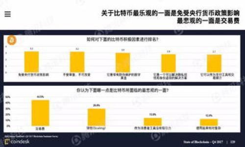 “TP身份钱包”是指一种数字身份管理工具，通常与区块链技术相关联。它用于安全地管理和存储用户的身份信息、凭证和其他相关信息，使用户能够在不同平台上控制和验证自己的身份。这种钱包的主要目的是提高用户的数字安全性，减少身份盗用的风险，同时使用户在互联网的使用中更加方便和灵活。

### TP身份钱包的主要特点

1. **去中心化管理**：TP身份钱包通常采用去中心化的方式，不依赖于单一的服务提供商，增强了用户对自己身份信息的控制权。

2. **数据安全**：通过加密技术来保护用户的身份信息，确保数据在传输和存储过程中的安全。

3. **自主管理身份**：用户可以选择分享哪些身份信息，什么时候分享，从而提高了隐私保护。

4. **跨平台兼容性**：TP身份钱包可以在多个区块链平台和服务上使用，增强了用户的便利性。

5. **智能合约功能**：一些TP身份钱包采用智能合约来自动化某些身份验证流程，提高效率。

### TP身份钱包的应用场景

1. **金融服务**：用户可以通过TP身份钱包进行数字身份验证，以便安全地完成在线金融交易。

2. **政府服务**：一些政府机构可能会使用TP身份钱包来确认公民的身份，从而提供更快捷的服务。

3. **社交媒体**：社交媒体平台可以利用TP身份钱包来验证用户身份，减少虚假账户的出现。

4. **在线教育**：教育机构可以通过TP身份钱包来确认学生的身份，从而保证证书的真实性。

如果你想了解更多关于TP身份钱包的信息或有其他具体的问题，请告诉我，我将很高兴为你提供帮助！