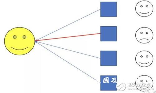 TokenPocket转入失败的原因及解决方法
