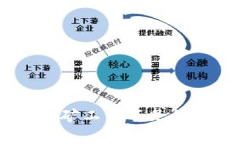 ### tpwallet矿工费不足的提示及处理方法