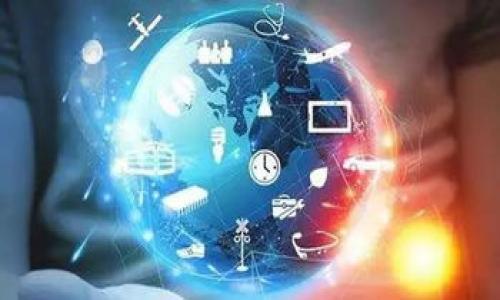 

数字货币的未来：你需要了解的趋势和挑战