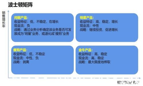 
区块链钱包是否可以注销？详细解析与常见问题解答