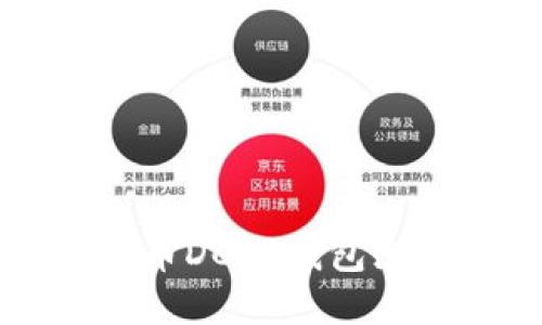 深入解读数字货币DCEP钱包测试及其未来展望