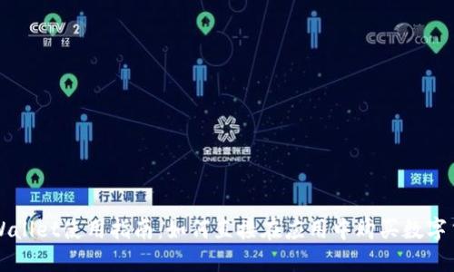 TPWallet使用指南：如何直接在应用中购买数字货币