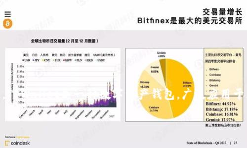 要了解TPWallet授权签名信息的位置及其相关内容，首先我们需要对TPWallet有一个基本的认识。TPWallet是一种数字资产钱包，广泛应用于区块链技术和加密货币领域。下面是关于“TPWallet授权签名信息在哪里”的问题的一些详细解释。

### 如何查找TPWallet中的授权签名信息