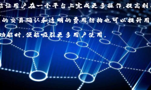   最全面的比特币钱包客户端指南：选择、使用与安全性解析 / 

 guanjianci 比特币钱包, 钱包客户端, 区块链, 加密货币 /guanjianci 

## 内容主体大纲

1. 引言
   - 比特币钱包的定义
   - 钱包在加密货币世界的重要性

2. 比特币钱包的类型
   - 热钱包 vs 冷钱包
   - 软件钱包 vs 硬件钱包
   - 桌面钱包、移动钱包与网络钱包的区别

3. 如何选择比特币钱包客户端
   - 安全性考量
   - 使用便利性
   - 费用与交易费用

4. 如何使用比特币钱包
   - 创建钱包
   - 发送与接收比特币
   - 管理私钥和备份钱包

5. 比特币钱包的安全性
   - 常见安全威胁与防范措施
   - 二次验证的重要性
   - 钱包备份和恢复

6. 总结
   - 选择合适的钱包的重要性
   - 持续学习与关注加密货币动态

7. FAQs（常见问题）
   - 问题1：比特币钱包与银行账户有什么不同？
   - 问题2：如何恢复丢失的比特币钱包？
   - 问题3：什么是私钥？为什么重要？
   - 问题4：比特币钱包的交易费用是如何计算的？
   - 问题5：如何确保我的比特币钱包安全？
   - 问题6：比特币钱包的设计如何影响其功能？

---

## 正文内容

### 引言

在数字货币的崛起和比特币的广泛应用中，比特币钱包扮演着至关重要的角色。比特币钱包不仅是存储和管理比特币的工具，也是用户与区块链网络交互的桥梁。本文将全面解析比特币钱包客户端，包括其类型、使用与安全性，帮助用户在这个快速变化的领域中做出明智的选择。

### 比特币钱包的类型

比特币钱包大致可以分为两种类型：热钱包和冷钱包。热钱包通常连接到互联网，其便利性使其更适合日常交易，而冷钱包则是离线存储，适合长期储存。

除此之外，比特币钱包还可分为软件钱包与硬件钱包。软件钱包可以安装在计算机或移动设备上，而硬件钱包则是专用设备，具有更高的安全性。

具体而言，桌面钱包、移动钱包和网络钱包各有特点。桌面钱包更适合长期持有，移动钱包适合随时随地交易，而网络钱包则便于快速操作，但安全性相对较低。

### 如何选择比特币钱包客户端

在选择比特币钱包客户端时，用户应首先考虑安全性。选择知名度高且有良好口碑的钱包至关重要。此外，用户还应关注其使用的便利性与学习曲线，确保能够顺利进行交易。

交易费用也是选择比特币钱包时需要考虑的一个因素。不同的钱包，交易费用可能有所不同，用户应提前了解相关信息，以免造成不必要的损失。

### 如何使用比特币钱包

创建比特币钱包的步骤相对简单。首先，用户需要下载钱包客户端并按照相关指引进行创建。在使用钱包时，发送与接收比特币也非常方便，用户只需输入对方的地址和金额即可。

管理私钥和备份钱包是确保资产安全的关键。用户应定期备份钱包并妥善保存私钥，避免因丢失造成资产损失。

### 比特币钱包的安全性

在使用比特币钱包时，安全性始终是用户最关心的话题。常见的安全威胁包括网络攻击、恶意软件等，用户需要定期更新软件并避免使用公共Wi-Fi进行交易。

二次验证是增强安全性的重要手段，用户可选择设定二次验证，确保每次交易都需额外确认。此外，定期备份钱包和妥善保存恢复信息也是防范措施之一。

### 总结

选择合适的比特币钱包是每个加密货币用户都应该重视的事情。用户应根据自己的需求选择适合的钱包类型，并采取必要的安全措施。

加密货币市场动态变化，用户也需持续学习和关注相关信息，为自己财产的安全保驾护航。

### FAQs（常见问题）

#### 问题1：比特币钱包与银行账户有什么不同？

比特币钱包与传统银行账户有很多不同之处。首先，比特币钱包是去中心化的，不依赖于任何中央机构或政府；而银行账户则是受监管的，并受制于金融法律法规。

其次，资金控制权完全掌握在用户手中，比特币钱包的所有权和资金转移是通过私钥进行控制的；而在银行账户中，银行是资金的法律所有者，用户仅拥有使用权，容易受到冻结或限制。

此外，比特币钱包进行的交易往往是匿名的，用户不必透露身份信息，而银行交易通常需要用户提供个人信息并进行身份验证。在这方面，比特币钱包提供了更高的隐私性。

最后，交易速度和费用方面也存在差异。比特币的交易通常需要验证时间，而传统银行的交易大多数情况下可以实时到账。另外，由于比特币网络的拥堵情况，用户可能会面临高昂的交易费用，而传统银行交易费用相对固定且透明。

#### 问题2：如何恢复丢失的比特币钱包？

丢失比特币钱包的情况是所有用户最担心的事情。恢复丢失的比特币钱包主要依赖于用户在创建钱包时所备份的私钥或助记词。以下是恢复比特币钱包的步骤：

首先，找到之前备份的私钥或助记词。私钥是数字货币钱包的绝对控制凭证，助记词则是通过种子短语生成的，能够帮助用户恢复钱包。确保这些信息在安全的地方保存，并避免与他人分享。

其次，重新下载并安装钱包客户端或使用另一款兼容的钱包软件。在安装完成后，按照界面提示选择“恢复钱包”或“导入私钥”的选项。用户需要将助记词或私钥输入至指定位置。

输入后，操作系统将识别信息并恢复钱包，用户便可访问之前的钱包地址和资产。但注意，如果没有备份私钥或助记词，恢复钱包将是不可能的，因此在平时使用时应抱有安全意识，定期备份。

#### 问题3：什么是私钥？为什么重要？

私钥是比特币钱包的核心要素，它是一个随机生成的加密字符串，用户通过输入私钥来证明对比特币的所有权。每个比特币钱包都有其唯一的私钥，用户只有拥有私钥，才能访问和管理钱包中的比特币。

私钥的重要性在于，它是保护用户资产的第一道防线。谁掌握了私钥，谁就能控制对应钱包中的比特币。因此，保护私钥的安全至关重要，用户应确保备份和不泄露私钥信息。

此外，私钥的安全与加密技术密切相关。由于私钥是数字签名的基础，用户在进行比特币交易时，必须用自己的私钥进行签名。在这一过程中，系统可以验证签名是否匹配，从而确认交易的合法性。

私钥一旦被盗取，将直接导致用户损失所有资金。因此，用户应尽量使用硬件钱包或冷钱包存储大额数字货币，并对热钱包采取额外的安全措施，如二次验证等。

#### 问题4：比特币钱包的交易费用是如何计算的？

比特币钱包的交易费用是在进行比特币交易时需支付给矿工的费用，矿工通过处理交易并将其记录在区块链上来获得奖励。交易费用通常是根据网络的拥堵情况、交易的大小（字节数）和矿工的偏好计算的。

在比特币网络中，每一笔交易都需要付费，这笔费用是为了吸引矿工处理用户的交易。用户可以根据网络情况和自己对交易速度的需求自定义交易费用。通常情况下，费用越高，交易被处理的速度越快。

在使用比特币钱包时，钱包软件通常会根据当前网络状况自动建议费用。用户也可以手动调整费用以平衡速度和成本。建议在网络不繁忙的时段进行交易，从而降低费用。

总之，用户应在发送交易前了解当前的网络费率，并结合自己的实际需求做出合理的决策，以避免不必要的费用支出。

#### 问题5：如何确保我的比特币钱包安全？

确保比特币钱包安全的措施有很多。首先，用户要选择一个可信赖并拥有良好声誉的钱包客户端。选择知名度高的软件，通常会有更好的安全保障和技术支持。

其次，务必定期更新钱包软件，尤其是在发现安全漏洞或出现新型网络攻击时，保持软件的最新状态可以有效防止潜在的风险。

另外，使用硬件钱包也是保障资产安全的一种有效方式。硬件钱包是专用设备，可以保管私钥，且防止黑客通过互联网攻击。此外，设立双重身份验证，增加多一道安全屏障，进一步提升钱包的安全性。

定期备份钱包是非常重要的。将备份的助记词和私钥妥善保存于安全的物理环境中，并避免将其存储在互联网设备上。尽量使用纸质笔记或硬件密码管理器以防窃取。

最后，用户应对自己的操作保持警惕，避免在公共Wi-Fi下进行交易，定期对账户活动进行检查，第一时间发现异常操作。

#### 问题6：比特币钱包的设计如何影响其功能？

比特币钱包的设计直接影响用户的使用体验及其功能实现。首先，用户界面的友好性对初学者特别重要。简单易懂的界面能帮助用户更快上手，减少交易时可能出现的误操作。

其次，钱包的功能设计也影响其普遍接受度。一些钱包提供额外的功能，例如内置交易所、实时市场数据和价格警报，能让用户在一个平台上完成更多操作，提高利用效率。

钱包的安全设计也至关重要。在设计中加入多重安全认证和资产管理功能，可以帮助用户保护其数字资产。同时，快速的交易确认和透明的费用结构也可以提升用户的满意度。

此外，钱包是否支持多种货币也是一项重要考量。多数用户希望能在同一钱包中管理多种资产，当钱包设计支持这一功能时，便能吸引更多用户使用。

最后，用户的反馈与评价也是决定钱包设计方向的重要因素。开发者能根据用户的需求不断功能，确保钱包的竞争力。

---

此内容大纲及其展开部分仅是推荐，整体关键词和布局可以根据目标受众及具体需求进一步完善和调整。