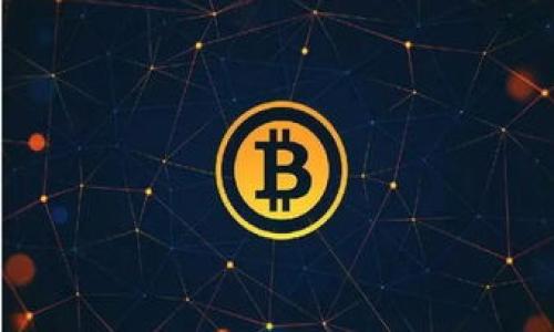   最全面的比特币钱包客户端指南：选择、使用与安全性解析 / 

 guanjianci 比特币钱包, 钱包客户端, 区块链, 加密货币 /guanjianci 

## 内容主体大纲

1. 引言
   - 比特币钱包的定义
   - 钱包在加密货币世界的重要性

2. 比特币钱包的类型
   - 热钱包 vs 冷钱包
   - 软件钱包 vs 硬件钱包
   - 桌面钱包、移动钱包与网络钱包的区别

3. 如何选择比特币钱包客户端
   - 安全性考量
   - 使用便利性
   - 费用与交易费用

4. 如何使用比特币钱包
   - 创建钱包
   - 发送与接收比特币
   - 管理私钥和备份钱包

5. 比特币钱包的安全性
   - 常见安全威胁与防范措施
   - 二次验证的重要性
   - 钱包备份和恢复

6. 总结
   - 选择合适的钱包的重要性
   - 持续学习与关注加密货币动态

7. FAQs（常见问题）
   - 问题1：比特币钱包与银行账户有什么不同？
   - 问题2：如何恢复丢失的比特币钱包？
   - 问题3：什么是私钥？为什么重要？
   - 问题4：比特币钱包的交易费用是如何计算的？
   - 问题5：如何确保我的比特币钱包安全？
   - 问题6：比特币钱包的设计如何影响其功能？

---

## 正文内容

### 引言

在数字货币的崛起和比特币的广泛应用中，比特币钱包扮演着至关重要的角色。比特币钱包不仅是存储和管理比特币的工具，也是用户与区块链网络交互的桥梁。本文将全面解析比特币钱包客户端，包括其类型、使用与安全性，帮助用户在这个快速变化的领域中做出明智的选择。

### 比特币钱包的类型

比特币钱包大致可以分为两种类型：热钱包和冷钱包。热钱包通常连接到互联网，其便利性使其更适合日常交易，而冷钱包则是离线存储，适合长期储存。

除此之外，比特币钱包还可分为软件钱包与硬件钱包。软件钱包可以安装在计算机或移动设备上，而硬件钱包则是专用设备，具有更高的安全性。

具体而言，桌面钱包、移动钱包和网络钱包各有特点。桌面钱包更适合长期持有，移动钱包适合随时随地交易，而网络钱包则便于快速操作，但安全性相对较低。

### 如何选择比特币钱包客户端

在选择比特币钱包客户端时，用户应首先考虑安全性。选择知名度高且有良好口碑的钱包至关重要。此外，用户还应关注其使用的便利性与学习曲线，确保能够顺利进行交易。

交易费用也是选择比特币钱包时需要考虑的一个因素。不同的钱包，交易费用可能有所不同，用户应提前了解相关信息，以免造成不必要的损失。

### 如何使用比特币钱包

创建比特币钱包的步骤相对简单。首先，用户需要下载钱包客户端并按照相关指引进行创建。在使用钱包时，发送与接收比特币也非常方便，用户只需输入对方的地址和金额即可。

管理私钥和备份钱包是确保资产安全的关键。用户应定期备份钱包并妥善保存私钥，避免因丢失造成资产损失。

### 比特币钱包的安全性

在使用比特币钱包时，安全性始终是用户最关心的话题。常见的安全威胁包括网络攻击、恶意软件等，用户需要定期更新软件并避免使用公共Wi-Fi进行交易。

二次验证是增强安全性的重要手段，用户可选择设定二次验证，确保每次交易都需额外确认。此外，定期备份钱包和妥善保存恢复信息也是防范措施之一。

### 总结

选择合适的比特币钱包是每个加密货币用户都应该重视的事情。用户应根据自己的需求选择适合的钱包类型，并采取必要的安全措施。

加密货币市场动态变化，用户也需持续学习和关注相关信息，为自己财产的安全保驾护航。

### FAQs（常见问题）

#### 问题1：比特币钱包与银行账户有什么不同？

比特币钱包与传统银行账户有很多不同之处。首先，比特币钱包是去中心化的，不依赖于任何中央机构或政府；而银行账户则是受监管的，并受制于金融法律法规。

其次，资金控制权完全掌握在用户手中，比特币钱包的所有权和资金转移是通过私钥进行控制的；而在银行账户中，银行是资金的法律所有者，用户仅拥有使用权，容易受到冻结或限制。

此外，比特币钱包进行的交易往往是匿名的，用户不必透露身份信息，而银行交易通常需要用户提供个人信息并进行身份验证。在这方面，比特币钱包提供了更高的隐私性。

最后，交易速度和费用方面也存在差异。比特币的交易通常需要验证时间，而传统银行的交易大多数情况下可以实时到账。另外，由于比特币网络的拥堵情况，用户可能会面临高昂的交易费用，而传统银行交易费用相对固定且透明。

#### 问题2：如何恢复丢失的比特币钱包？

丢失比特币钱包的情况是所有用户最担心的事情。恢复丢失的比特币钱包主要依赖于用户在创建钱包时所备份的私钥或助记词。以下是恢复比特币钱包的步骤：

首先，找到之前备份的私钥或助记词。私钥是数字货币钱包的绝对控制凭证，助记词则是通过种子短语生成的，能够帮助用户恢复钱包。确保这些信息在安全的地方保存，并避免与他人分享。

其次，重新下载并安装钱包客户端或使用另一款兼容的钱包软件。在安装完成后，按照界面提示选择“恢复钱包”或“导入私钥”的选项。用户需要将助记词或私钥输入至指定位置。

输入后，操作系统将识别信息并恢复钱包，用户便可访问之前的钱包地址和资产。但注意，如果没有备份私钥或助记词，恢复钱包将是不可能的，因此在平时使用时应抱有安全意识，定期备份。

#### 问题3：什么是私钥？为什么重要？

私钥是比特币钱包的核心要素，它是一个随机生成的加密字符串，用户通过输入私钥来证明对比特币的所有权。每个比特币钱包都有其唯一的私钥，用户只有拥有私钥，才能访问和管理钱包中的比特币。

私钥的重要性在于，它是保护用户资产的第一道防线。谁掌握了私钥，谁就能控制对应钱包中的比特币。因此，保护私钥的安全至关重要，用户应确保备份和不泄露私钥信息。

此外，私钥的安全与加密技术密切相关。由于私钥是数字签名的基础，用户在进行比特币交易时，必须用自己的私钥进行签名。在这一过程中，系统可以验证签名是否匹配，从而确认交易的合法性。

私钥一旦被盗取，将直接导致用户损失所有资金。因此，用户应尽量使用硬件钱包或冷钱包存储大额数字货币，并对热钱包采取额外的安全措施，如二次验证等。

#### 问题4：比特币钱包的交易费用是如何计算的？

比特币钱包的交易费用是在进行比特币交易时需支付给矿工的费用，矿工通过处理交易并将其记录在区块链上来获得奖励。交易费用通常是根据网络的拥堵情况、交易的大小（字节数）和矿工的偏好计算的。

在比特币网络中，每一笔交易都需要付费，这笔费用是为了吸引矿工处理用户的交易。用户可以根据网络情况和自己对交易速度的需求自定义交易费用。通常情况下，费用越高，交易被处理的速度越快。

在使用比特币钱包时，钱包软件通常会根据当前网络状况自动建议费用。用户也可以手动调整费用以平衡速度和成本。建议在网络不繁忙的时段进行交易，从而降低费用。

总之，用户应在发送交易前了解当前的网络费率，并结合自己的实际需求做出合理的决策，以避免不必要的费用支出。

#### 问题5：如何确保我的比特币钱包安全？

确保比特币钱包安全的措施有很多。首先，用户要选择一个可信赖并拥有良好声誉的钱包客户端。选择知名度高的软件，通常会有更好的安全保障和技术支持。

其次，务必定期更新钱包软件，尤其是在发现安全漏洞或出现新型网络攻击时，保持软件的最新状态可以有效防止潜在的风险。

另外，使用硬件钱包也是保障资产安全的一种有效方式。硬件钱包是专用设备，可以保管私钥，且防止黑客通过互联网攻击。此外，设立双重身份验证，增加多一道安全屏障，进一步提升钱包的安全性。

定期备份钱包是非常重要的。将备份的助记词和私钥妥善保存于安全的物理环境中，并避免将其存储在互联网设备上。尽量使用纸质笔记或硬件密码管理器以防窃取。

最后，用户应对自己的操作保持警惕，避免在公共Wi-Fi下进行交易，定期对账户活动进行检查，第一时间发现异常操作。

#### 问题6：比特币钱包的设计如何影响其功能？

比特币钱包的设计直接影响用户的使用体验及其功能实现。首先，用户界面的友好性对初学者特别重要。简单易懂的界面能帮助用户更快上手，减少交易时可能出现的误操作。

其次，钱包的功能设计也影响其普遍接受度。一些钱包提供额外的功能，例如内置交易所、实时市场数据和价格警报，能让用户在一个平台上完成更多操作，提高利用效率。

钱包的安全设计也至关重要。在设计中加入多重安全认证和资产管理功能，可以帮助用户保护其数字资产。同时，快速的交易确认和透明的费用结构也可以提升用户的满意度。

此外，钱包是否支持多种货币也是一项重要考量。多数用户希望能在同一钱包中管理多种资产，当钱包设计支持这一功能时，便能吸引更多用户使用。

最后，用户的反馈与评价也是决定钱包设计方向的重要因素。开发者能根据用户的需求不断功能，确保钱包的竞争力。

---

此内容大纲及其展开部分仅是推荐，整体关键词和布局可以根据目标受众及具体需求进一步完善和调整。