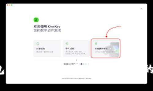 2023年区块链钱包用户排名：你不可错过的数字资产管理工具